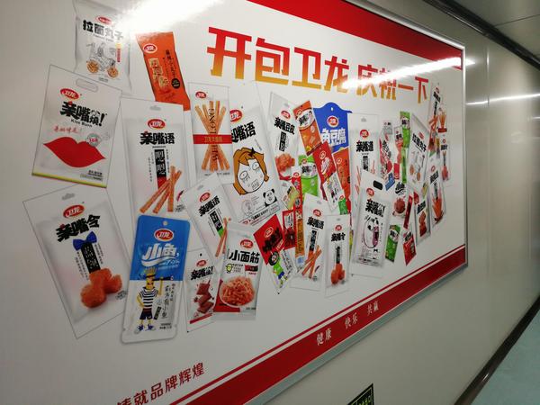 平平食品.jpg