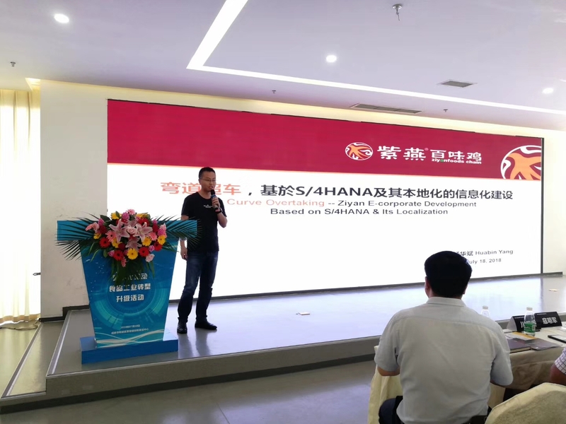 杨华斌1.jpg
